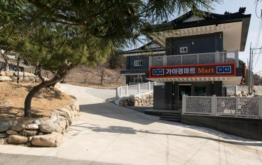 Gayagyeong Hotel Seongju Kültér fotó